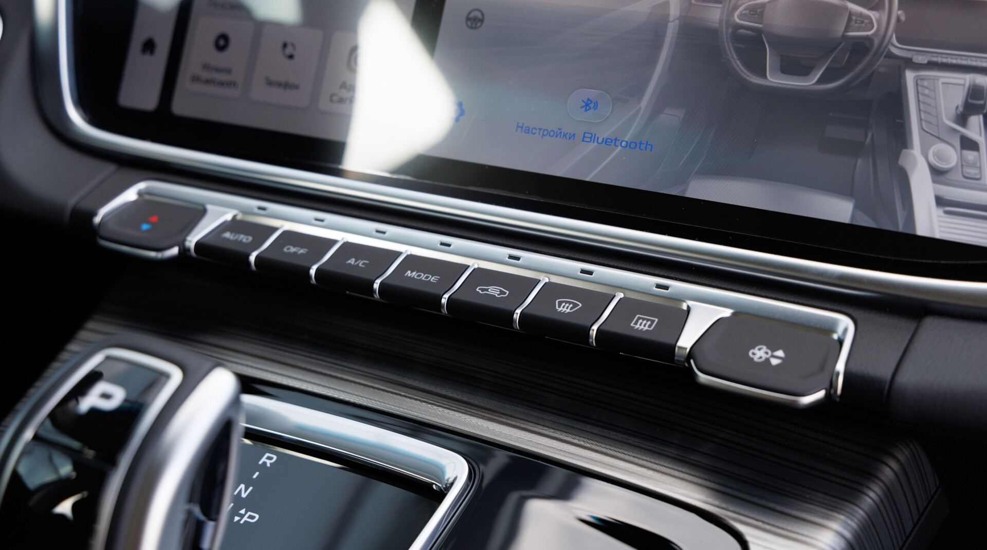 X70 (Рестайлинг)