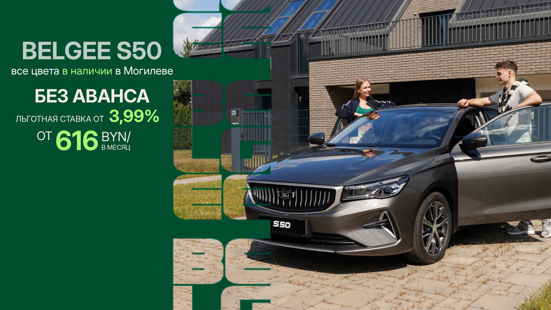 Главная - слайд 1