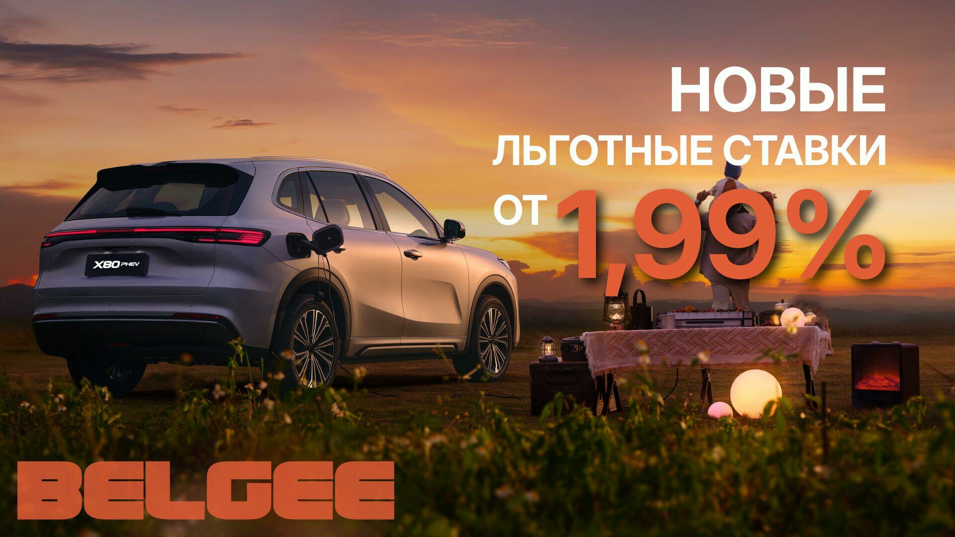 Главная - слайд 2