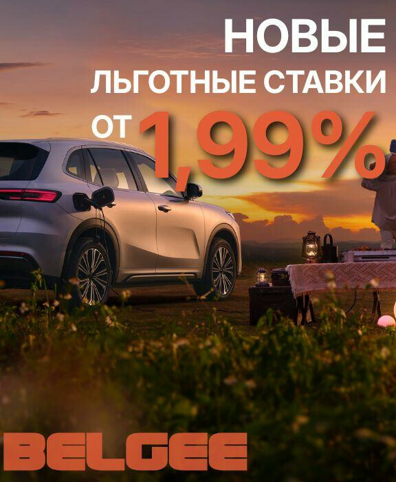 Главная - слайд 2